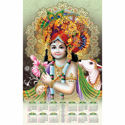 Bal Krishna - 3207